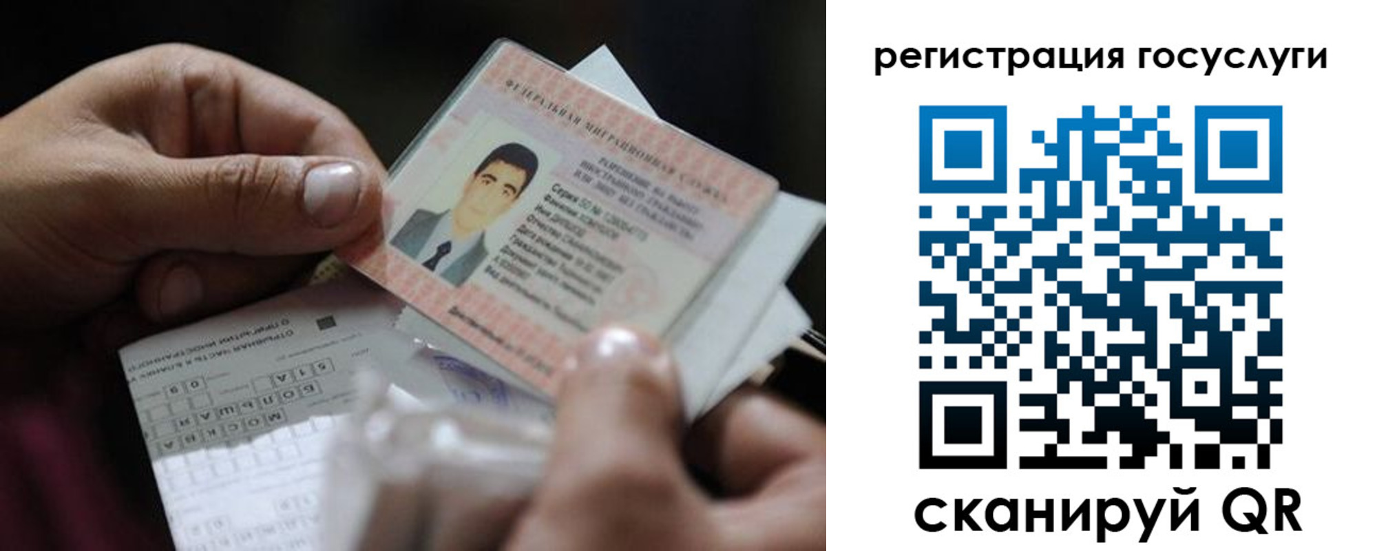 прописка от собственника в Куртамыше
