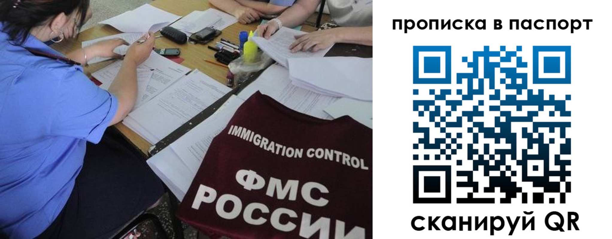 прописка от собственника в Куртамыше